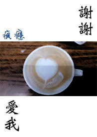 谢谢你的爱刘德华
